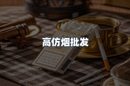越南香烟系列
